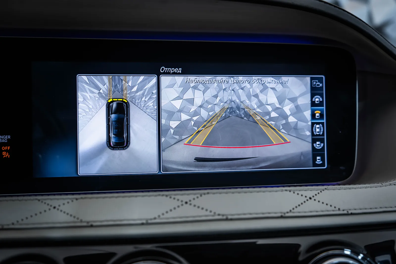 Mercedes-Benz S 350 d 4M Long*Pano*360 – снимка 17