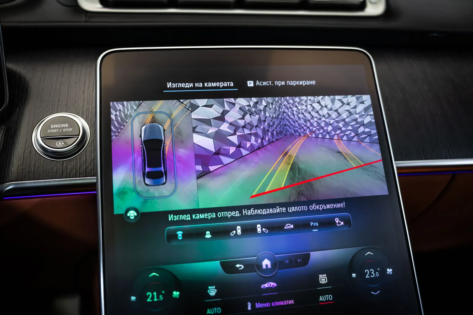 Mercedes-Benz S580 4MATIC L * AMG*360*BURM* – снимка 17